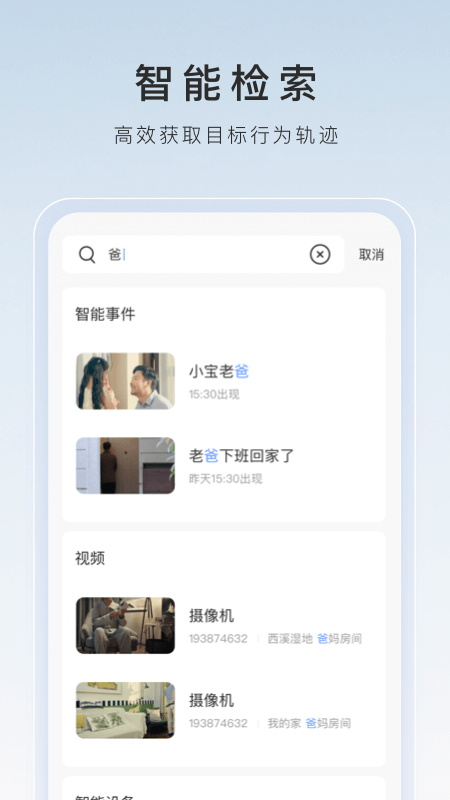 蕾拉女王调奴视频vK截图
