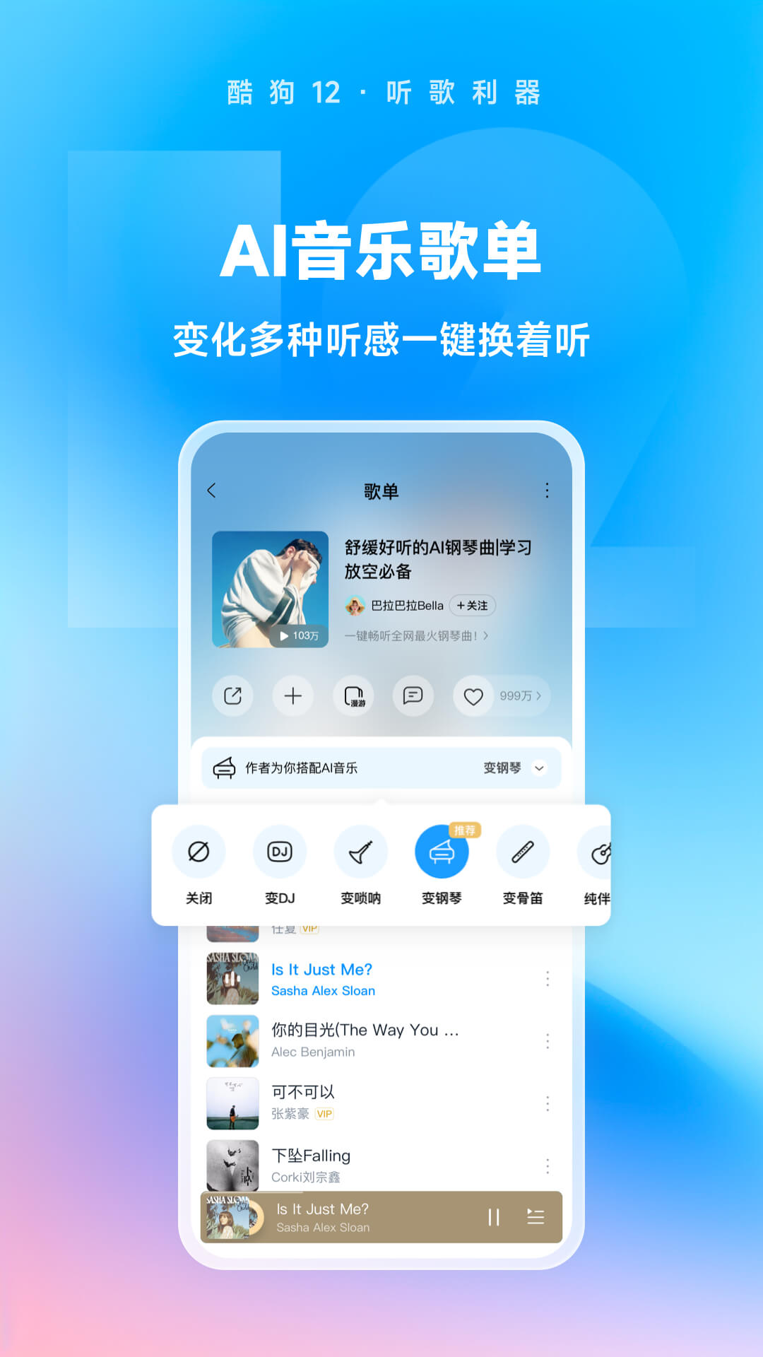 iwantfeet截图
