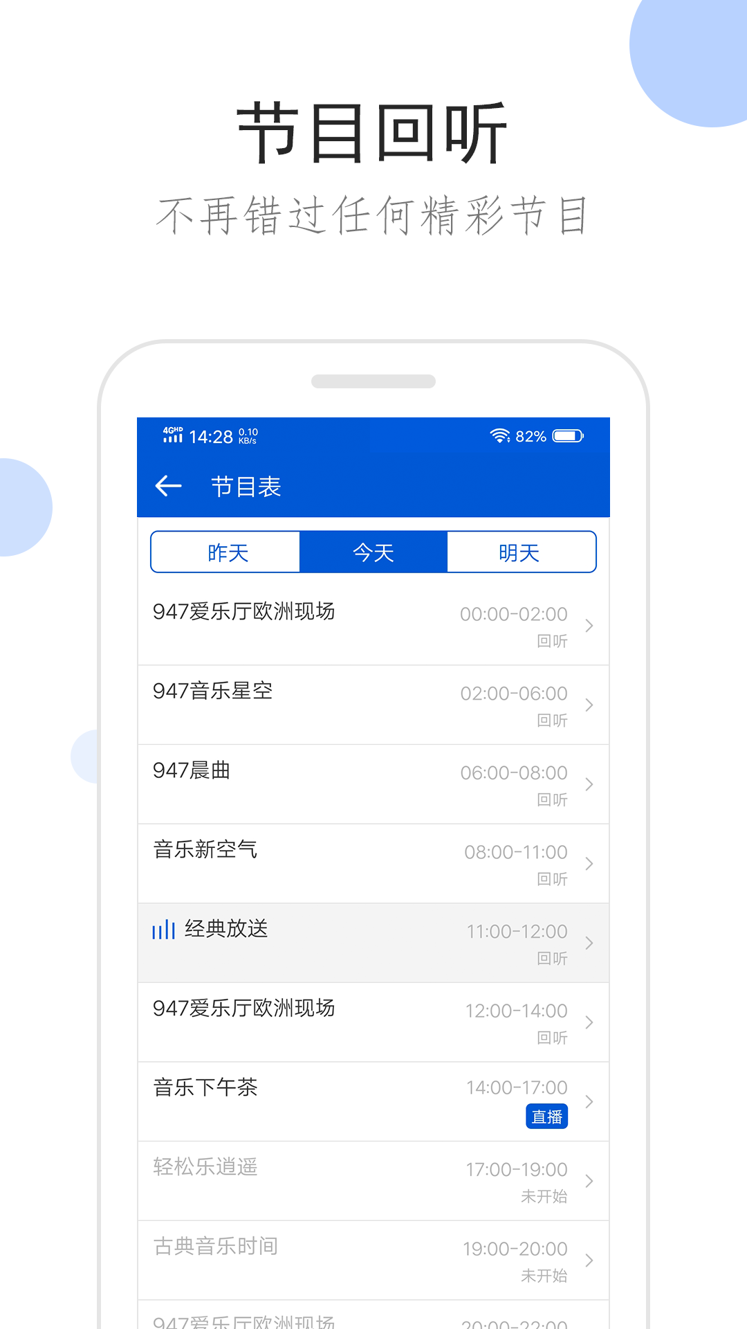 全部主题截图