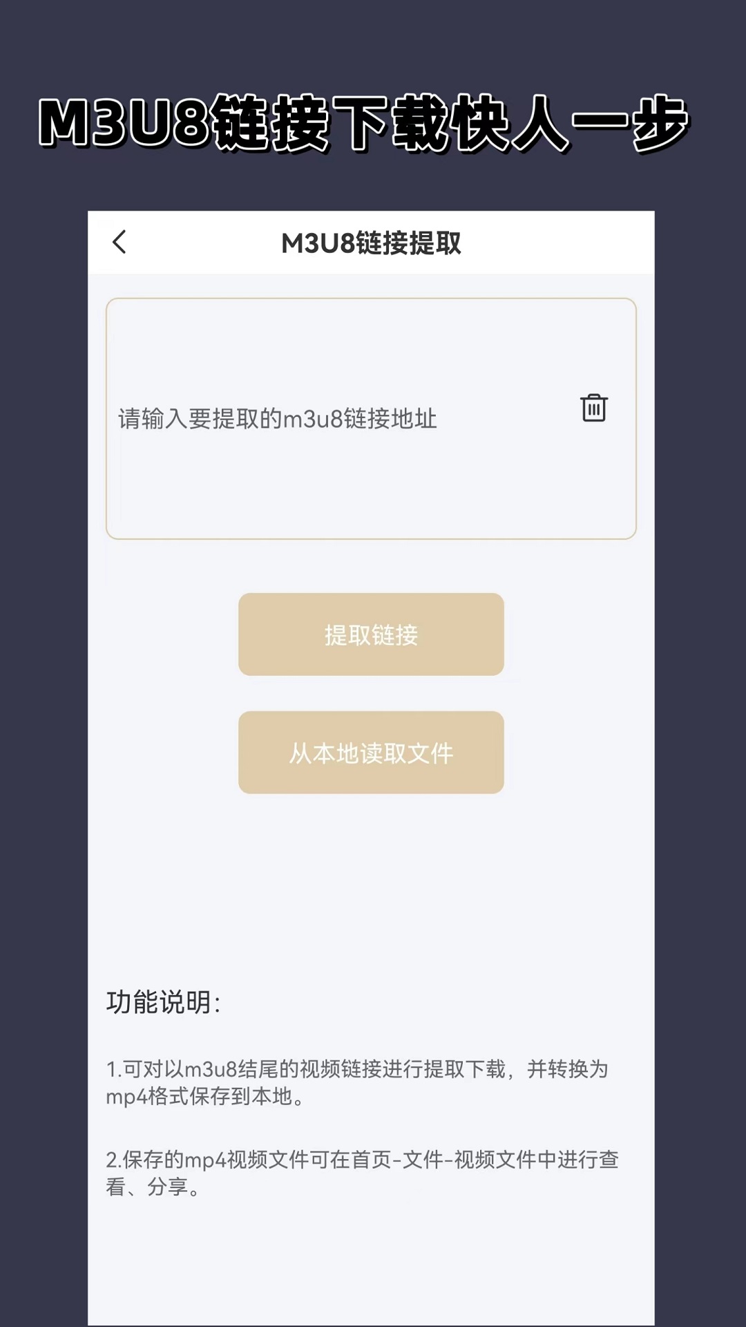 小城免费全文阅读李健截图