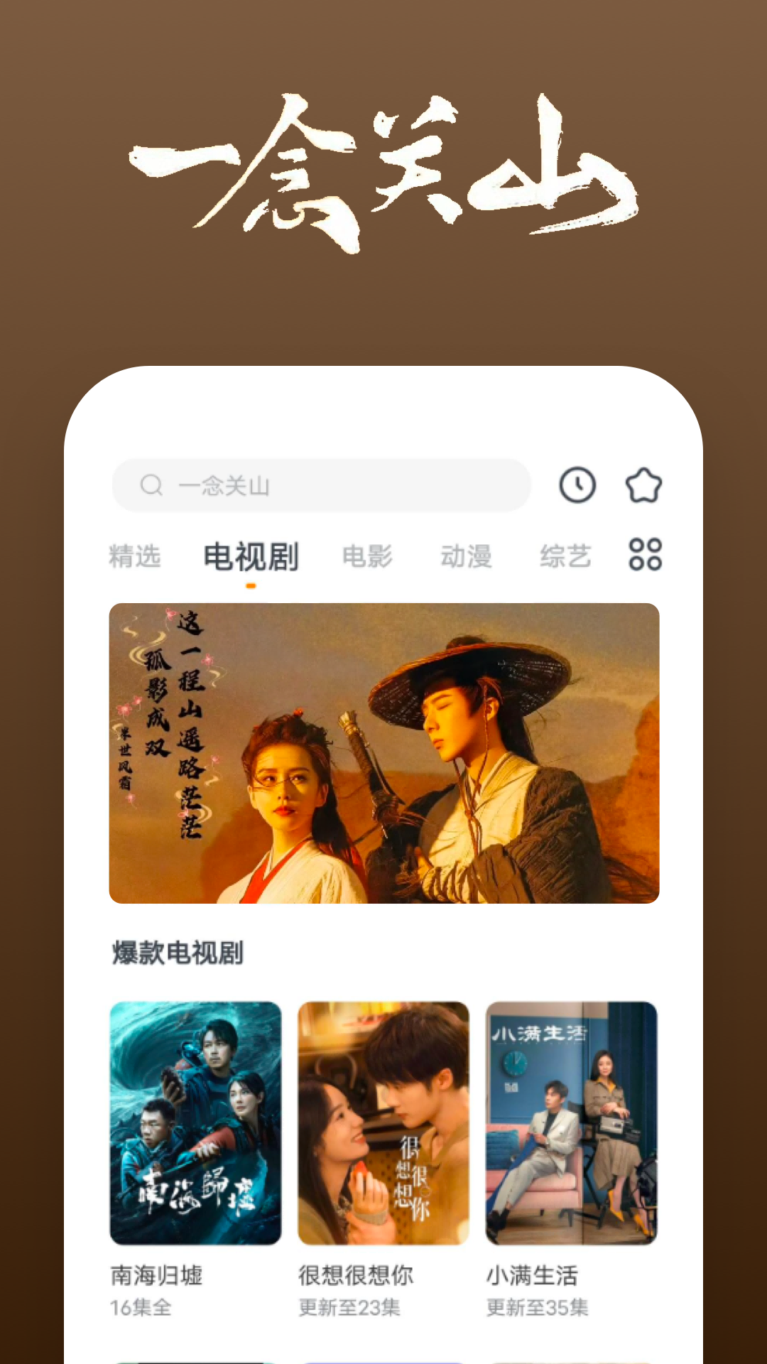 iwantfeet截图