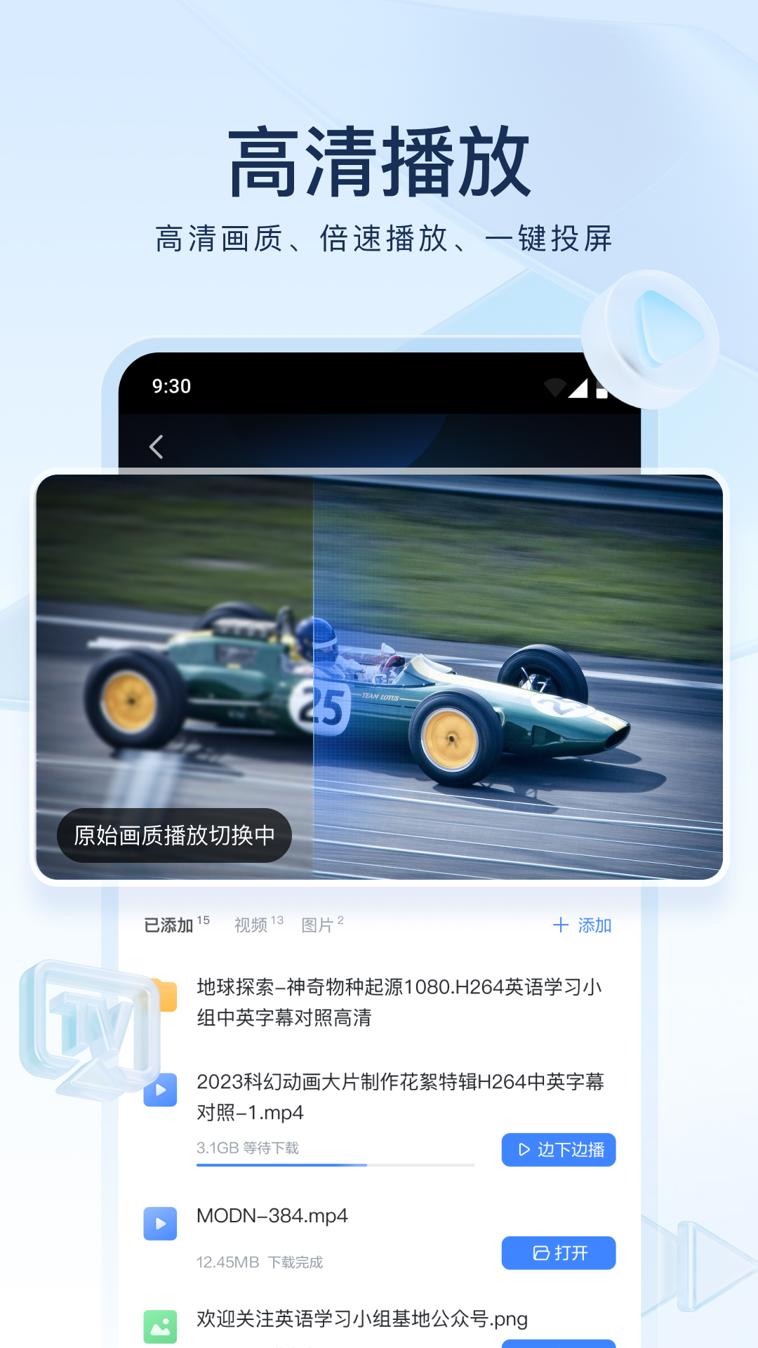 印尼雅加达夜场怎么样截图