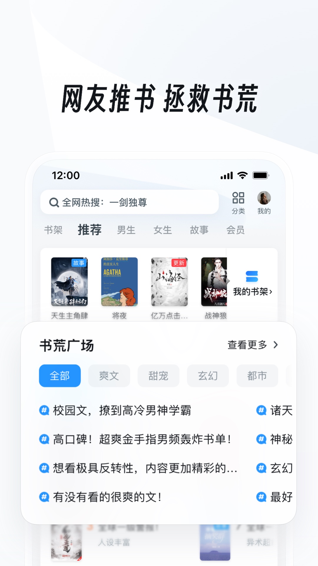 ktv荤素区别截图