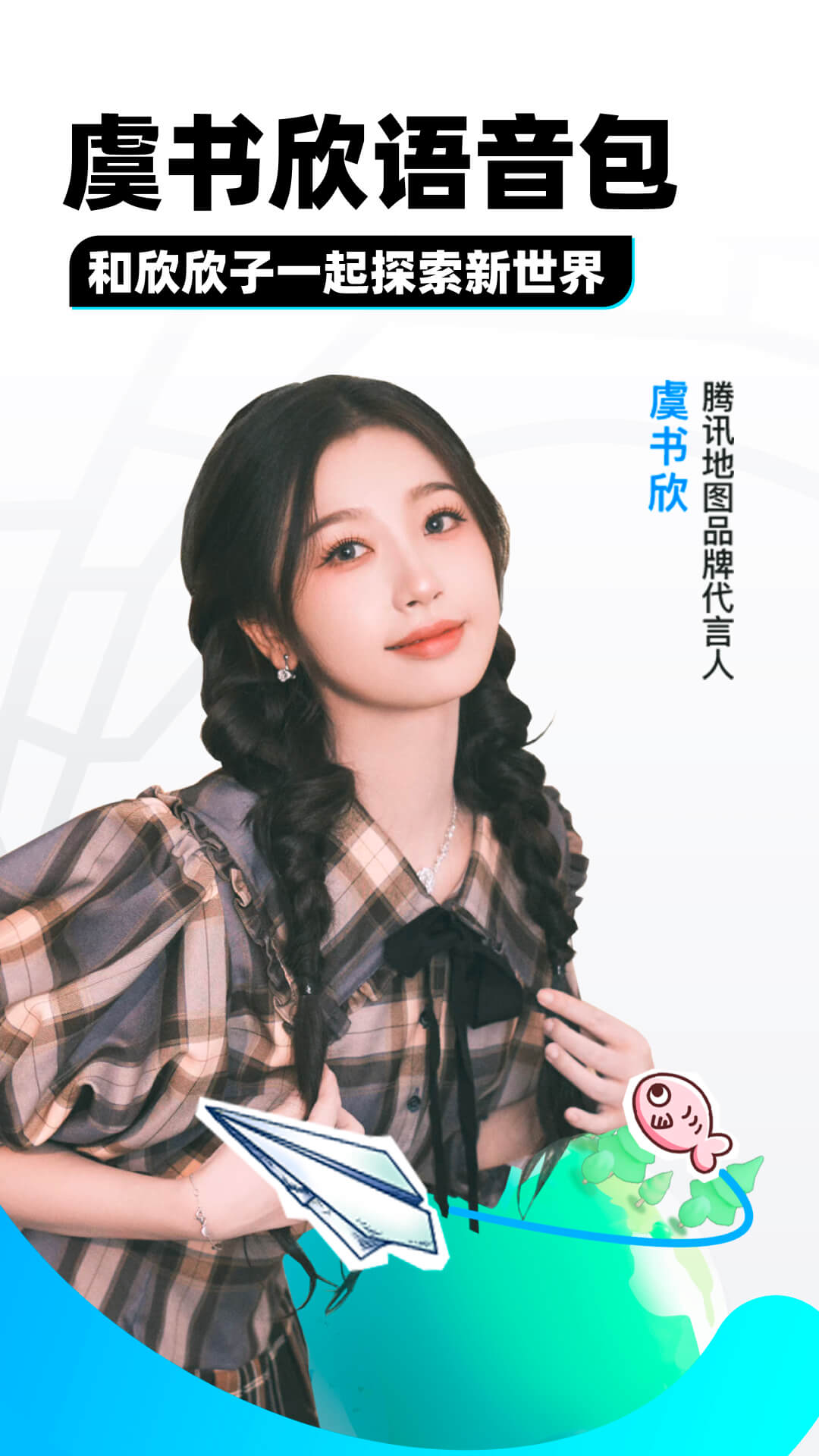 部落冲突天女龙骑士打法教学截图
