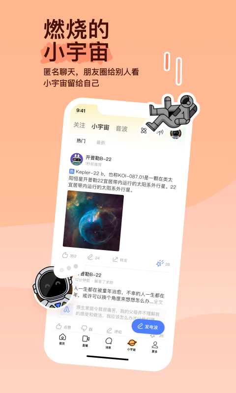 印尼雅加达夜场怎么样截图