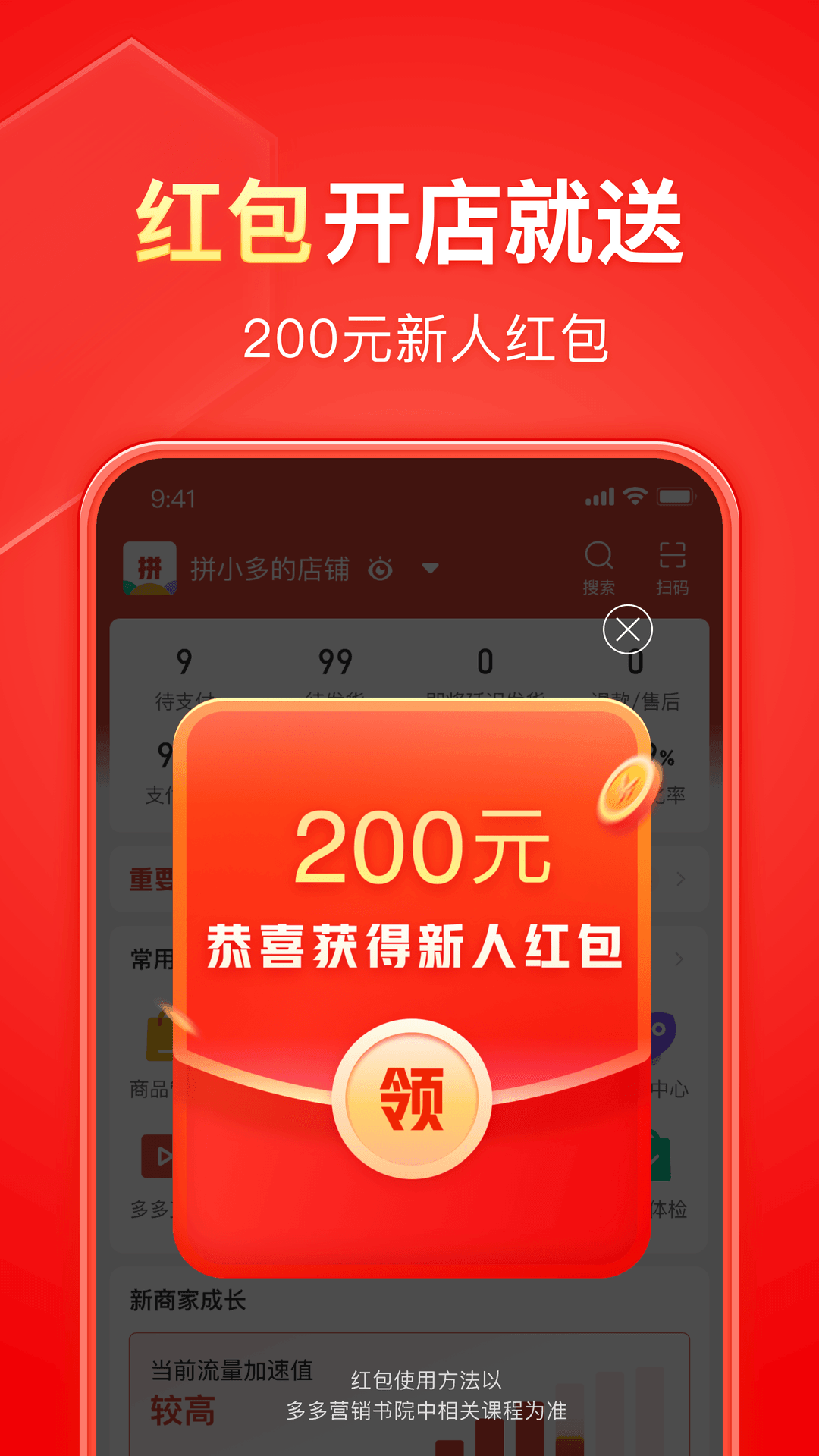 ktv荤素区别截图