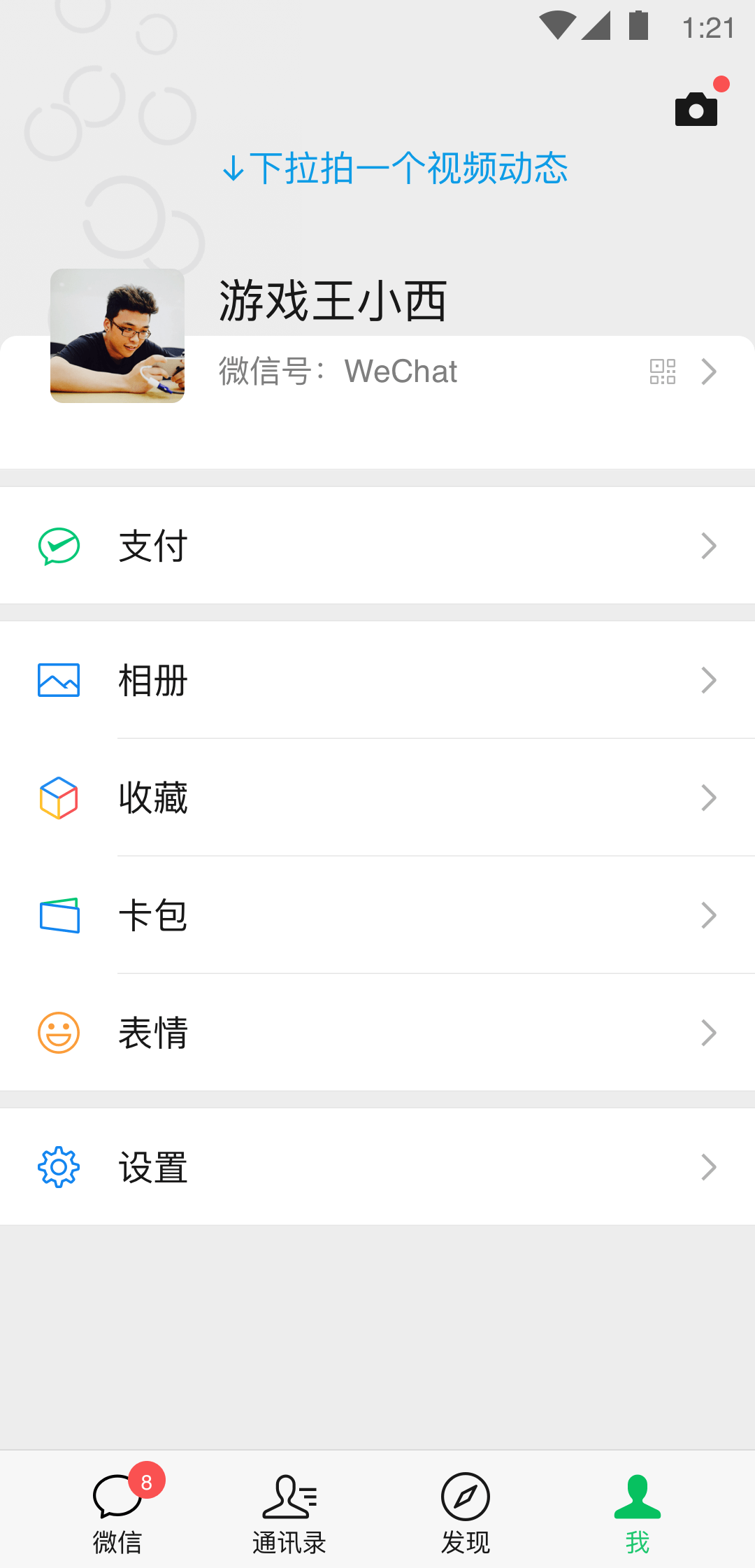 部落冲突天女龙骑士打法教学截图